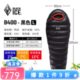 黑冰（BLACKICE）24新款【B系列鸭绒木乃伊式羽绒睡袋】户外露营单人羽绒睡袋 黑色 B400 L码（新标准）