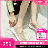 斯凯奇（Skechers）渔夫鞋夏一脚蹬女鞋蕾丝透气懒人运动散步鞋子休闲妈妈鞋平底单鞋 896020-TPE/灰褐色 40