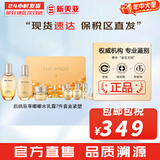 后（The history of Whoo）后套装拱辰享水妍津率享雪玉凝天气丹水乳霜秘贴套盒女护肤品礼盒 后拱辰享气韵生水乳霜7件套盒