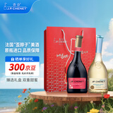 香奈（J.P.CHENET）半甜红/半甜白葡萄酒750ml 双支礼盒装