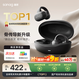 SANAG塞那蓝牙耳机【国家补贴】Z50pro耳夹式 AI骨传导概念无线通话降噪运动无损音乐耳机 【骨传导】新品升级顶配款 御辇黑 声学突破·品质认证