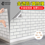 墨斗鱼墙纸自粘防潮墙贴3D立体卧室遮丑墙壁贴纸 银边砖纹70*70cm 5片