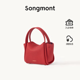 Songmont元宝包mini菜篮子春夏系列设计师款手提斜挎手机包 开运红 现货
