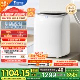 小天鹅（LittleSwan）内衣洗衣机全自动 带烘干洗烘一体 婴儿洗衣机小型迷你【白精灵PRO】TND5V36E