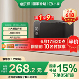 小度智能音箱MatePro 文心大模型 AI问答聊天 卓越人声LED时钟闹钟语音蓝牙音响儿童老人方言 礼物送礼