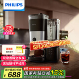 飞利浦（PHILIPS）【国家补贴】美式咖啡机双豆仓混合研磨一体家用全自动豆粉两用大容量水箱HD7900 送礼