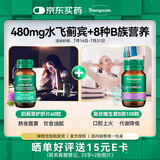 汤普森（Thompson's）奶蓟草护肝片60粒/瓶+维生素B族100粒/瓶