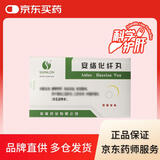 [森隆] 安络化纤丸6g*10袋/盒 6盒装 科学保肝护肝