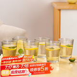 青苹果无铅玻璃水杯 竖纹漱口杯茶杯牛奶杯啤酒杯6只装 饮料杯