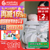 ergobaby美国二狗背带婴儿背带omni360全阶段系列柔软透气款4种背法抱婴带