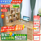 如煜 电脑桌台式书桌书柜组合书桌学习桌转角实木书架一体写字桌-L款 L款浅胡120*80-书架左右可换