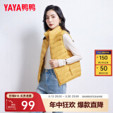 鸭鸭冬季新款羽绒服女休闲羽绒马夹时尚坎肩立领马甲背心KXM 黄色 2XL