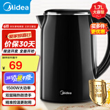 美的（Midea）【国家补贴】电水壶热水壶烧水壶304不锈钢1.7L大容量电热水壶家用快速烧水开水壶 双层防烫 1.7L 【双层防烫】SH17M301C