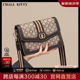 CHALL KITTYCK轻奢包包女包新款2025斜挎包单肩包生日情人节礼物送女友老婆 【咖啡色】通勤百搭小方包时尚