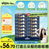 舒洁（Kleenex）抽纸小熊印花纸抽3层80抽*16包纸巾抽纸卫生纸餐巾纸擦手纸