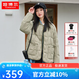 坦博尔新款羽绒服女秋冬新款轻薄短款小个子翻领韩版百搭外套TD236266 奶茶棕 160/84A（建议体重115-125斤）