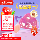 周十五益生菌蜂蜜露孕妇开塞蜜露待产包用产后哺乳期儿童蜂蜜栓礼品10支