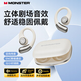 魔声（MONSTER）AC336无线蓝牙耳机 挂耳式骨传导开放式不入耳真无线防水防汗运动跑步降噪耳夹式 典雅白