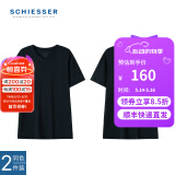 舒雅（Schiesser）德国舒雅男士打底衫短袖舒美棉基础打底上衣【2件装】E5/20030M 17095M宝蓝0008 M