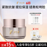肤泊漫抗皱紧致精华面霜提拉淡化细纹玻色因抗糖抗氧滋润保湿补水护肤品 抗皱精华霜