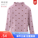 多妙屋女童打底衫秋冬新款儿童长袖T恤大童半高领上衣加绒秋衣洋气童装 单层款香芋紫 81387 130cm