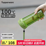 特百惠（Tupperware）茶韵500ML塑料杯男女士学生夏季运动水杯子户外便携大容量 罗勒绿