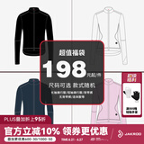 捷酷（jakroo）福袋骑行服惊喜福袋1件装款式随机发货 首次加入夹克系列 福利款 男春夏上衣 L