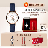 安普里奥·阿玛尼（Emporio Armani）手表女士镂空镶钻自动机械表满天星女表情人节生日礼物送女友老婆 【专柜在售】高性价 AR60020