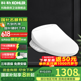 科勒（KOHLER） 智能马桶盖家用智能坐便盖板马桶座圈清舒宝洁身器冲洗暖风盖板 储热夜灯全功能款 23358T极速达