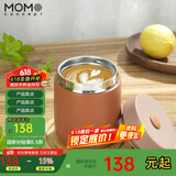 MOMOCONCEPT保温杯女士高颜值momo便携咖啡杯送生日礼物小容量水杯260ml