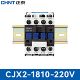 正泰（CHNT）CJX2-1810-220V 交流接触器 18A接触式继电器 带导轨