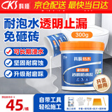 科顺（CKS）耐泡水透明防水胶免砸砖防水涂料卫生间厨房补漏材料堵漏胶300g