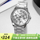 卡西欧（CASIO）手表男 商务休闲简约 指针 防水石英男表学生表考试表父亲节礼物 MTP-1375D-7A