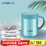 虎牌（TIGER）保温杯茶滤网杯男女办公杯CWM-A035-AM森林绿色350ml