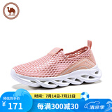 骆驼牌休闲鞋女网面透气轻便运动健步鞋W01303562浅粉40