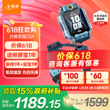 小天才 儿童电话手表Z7S/Z8A学生智能手表GPS定位拍照双摄运动防水4G通话男表女表数码礼物国家补贴 [强悍定位]Z8A山湖蓝