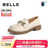 百丽（Belle）马衔扣软底乐福鞋女新商场同款百搭小皮鞋Z3B1DAA5 米白 34 (220mm)