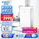 碧然德（brita） 【孙颖莎推荐】mypure pro X6直饮净水器家用无桶大流量厨房净水机 mypure pro X6净水器