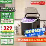 惠康制冰机小型家用宿舍学生15KG迷你寝室全自动制冰机器圆冰制作机便携把手商用奶茶咖啡冰块制冰模具 【升级款-机器带把手-曜石黑】自动清洗-大小可调