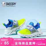 SNOOPY史努比童鞋男童运动鞋夏季时尚鞋儿童单网透气休闲鞋3998荧光绿26