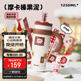 BABLOV花伴森保温杯女士大容量学生陶瓷内胆茶水分离吸管水杯子1250ml