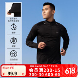 迪卡侬（DECATHLON）冬季内搭速干长袖t恤男训练服运动速干衣健身跑步上衣RUNM 经典黑（速干+三季+手表视窗） L