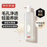 京东京造五谷系列胚芽米清爽净透沐浴露500ml薰衣草持久留香二合一保湿液