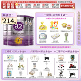 a2a2 奶粉 澳洲紫白金版婴儿奶粉900g新西兰原装新版 2段 (6-12个月)  900g 3罐