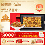 阿依舍冬虫夏草特大号断虫草100克断草滋补自用补品送父母送礼长辈