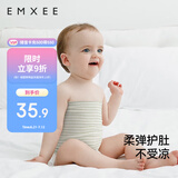嫚熙（EMXEE）婴儿肚围新生儿四季护肚子宝宝防着凉保暖 绿条+棕条17*17cm双层