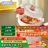 七彩叮当(URINGO)电煮锅【国家补贴】多功能锅小电锅宿舍小锅电火锅一人食大容量电煮锅3升配蒸笼SD04Z