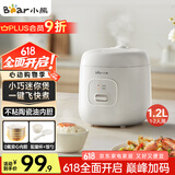 小熊（Bear）电饭煲 1-2人家用小型多功能电饭锅 宿舍小容量迷你煮饭煲汤压力米饭锅1.2升 DFB-F12Z2