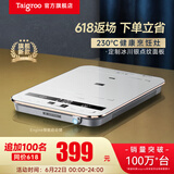 钛古（Taigroo）钛古电磁炉家用智能爆炒火锅新款定时功能电磁灶家电超薄低音套装【国家补贴】 二代冰川银裸机