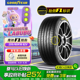 固特异（Goodyear）汽车轮胎205/60R16 92V EF1 SPORT鹰驰F1酷跑 轩逸/新福克斯/速腾